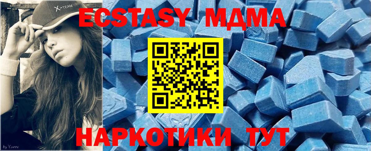 как найти   Вход с VPN  гидра ссылка  ЭКСТАЗИ  Вольск  ЭКСТАЗИ 99%  ЭКСТАЗИ 99% 