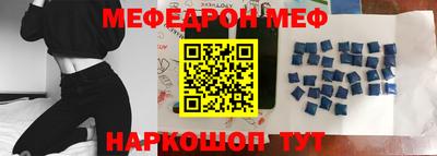 таблы Мариинск