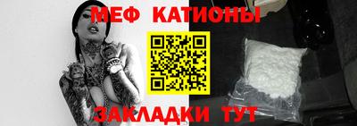 таблы Мариинск