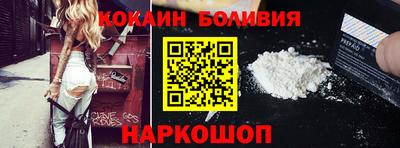 кокаин колумбия Малоярославец