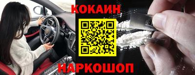 кокаин колумбия Малоярославец