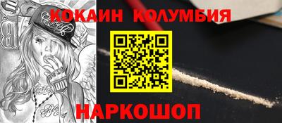 таблы Мариинск