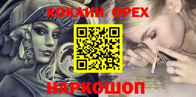 кокаин колумбия Малоярославец
