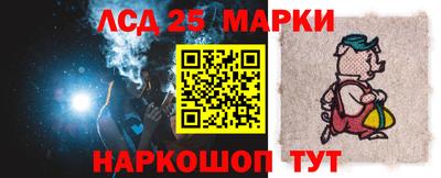 таблы Мариинск
