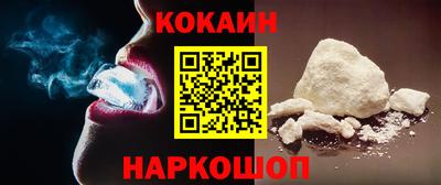 мефедрон мука Малгобек