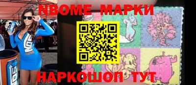 мефедрон мука Малгобек