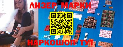 мефедрон мука Малгобек