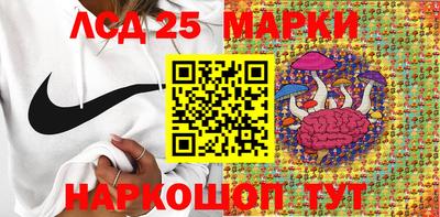 таблы Мариинск