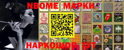 мефедрон мука Малгобек