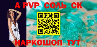 таблы Мариинск