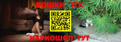 таблы Мариинск