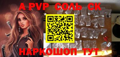 мефедрон мука Малгобек