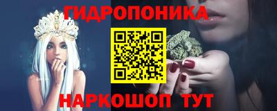 таблы Мариинск