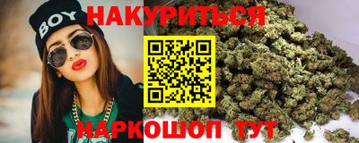 мефедрон мука Малгобек