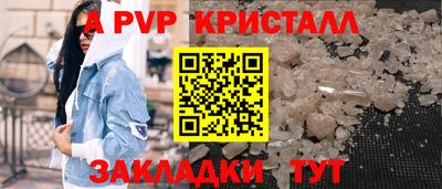 мефедрон мука Малгобек