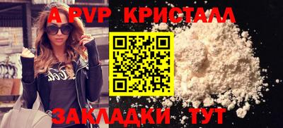 таблы Мариинск