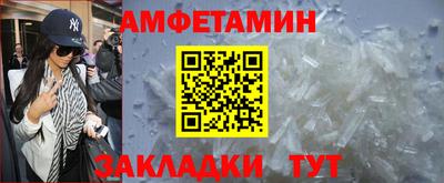 таблы Мариинск