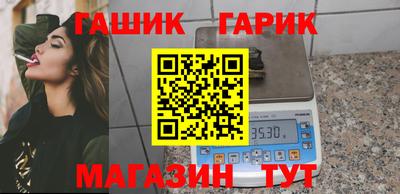 таблы Мариинск