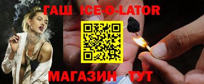 таблы Мариинск
