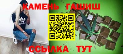 таблы Мариинск