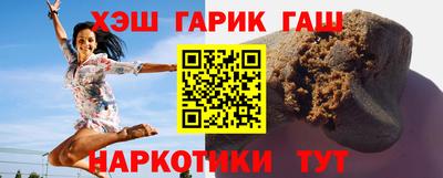 мефедрон мука Малгобек