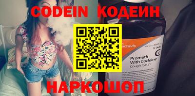 мефедрон мука Малгобек