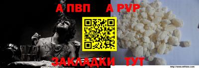 мефедрон мука Малгобек