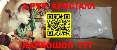таблы Мариинск