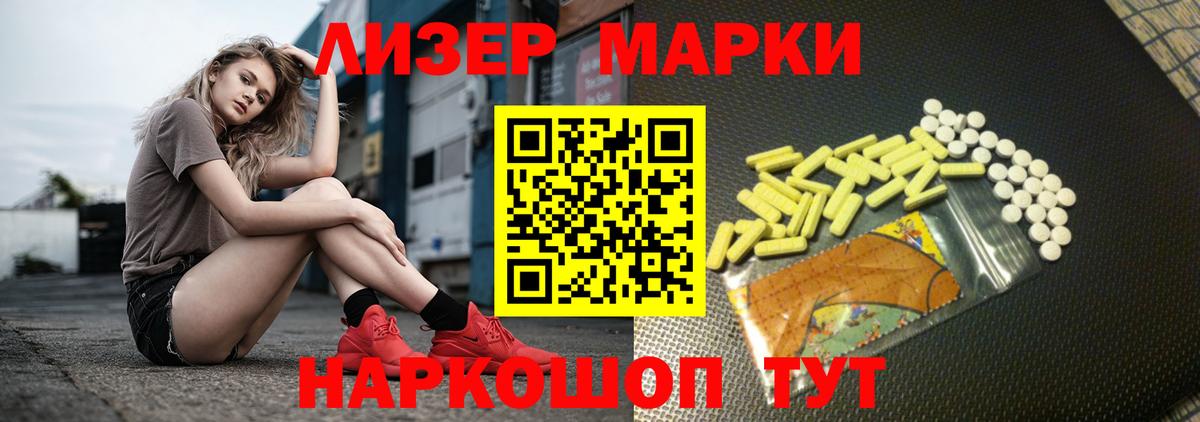 ЛСД экстази ecstasy  ЛСД экстази  Лсд 25 экстази ecstasy  Вольск  Вход с VPN 