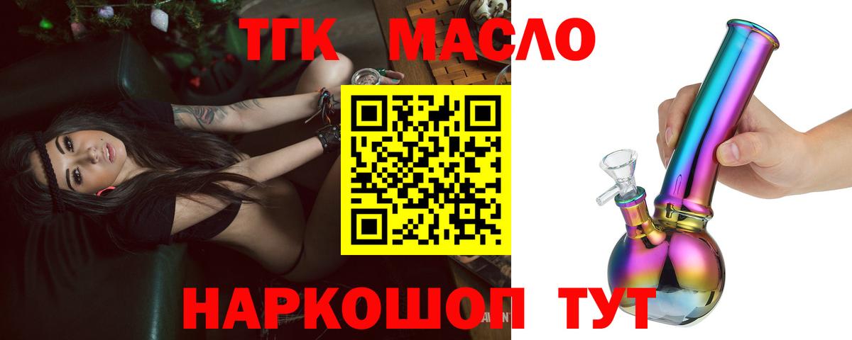 Вольск  Кокаин  Метамфетамин  Мефедрон кристаллы  Вход с VPN  Канабис  ГАШ 