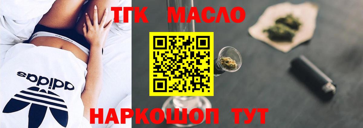 Вольск  ТГК концентрат  Вход с VPN 