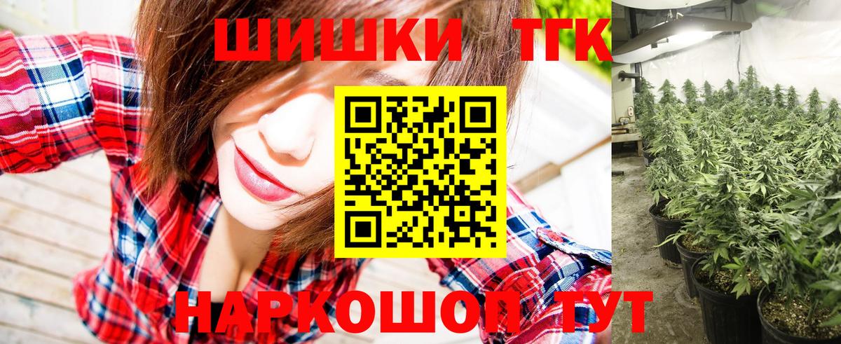 Конопля VHQ  Шишки марихуана сатива  Вход с VPN  Канабис Ganja  Вольск 